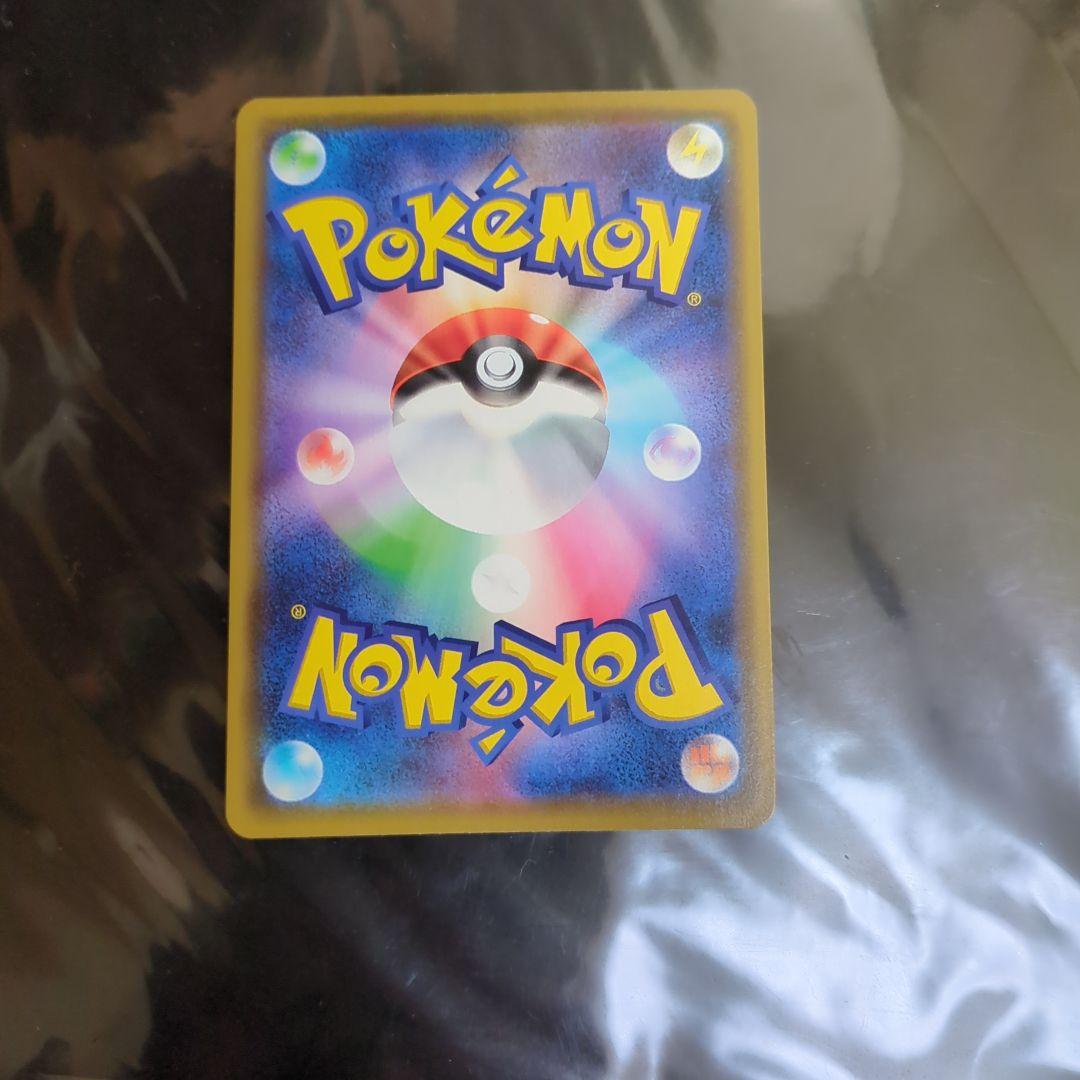 カナザワのピカチュウ　プロモ　ポケモンカード