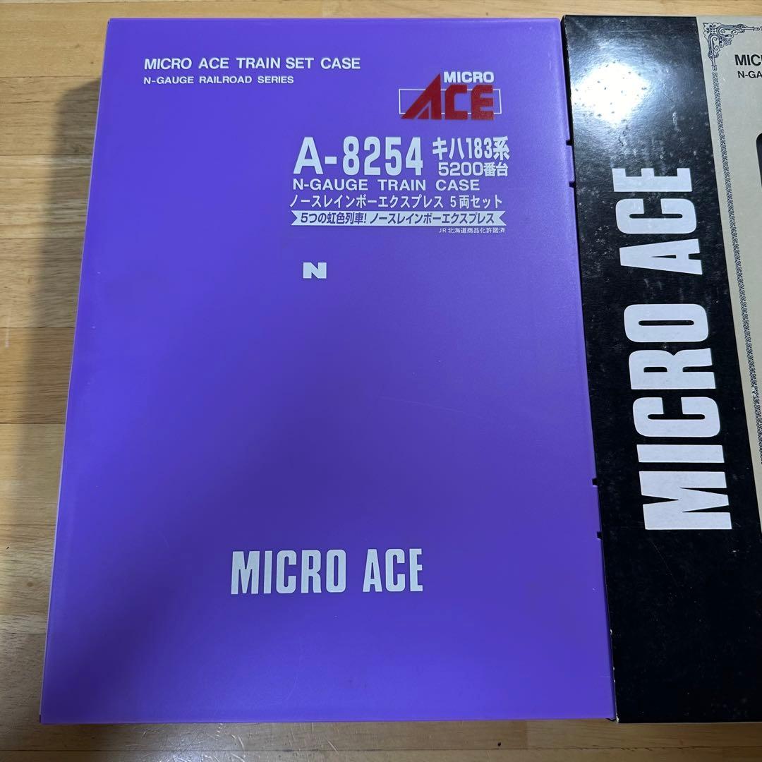 マイクロエース A8254 キハ183系5200番台ノースレインボーエクスプレス