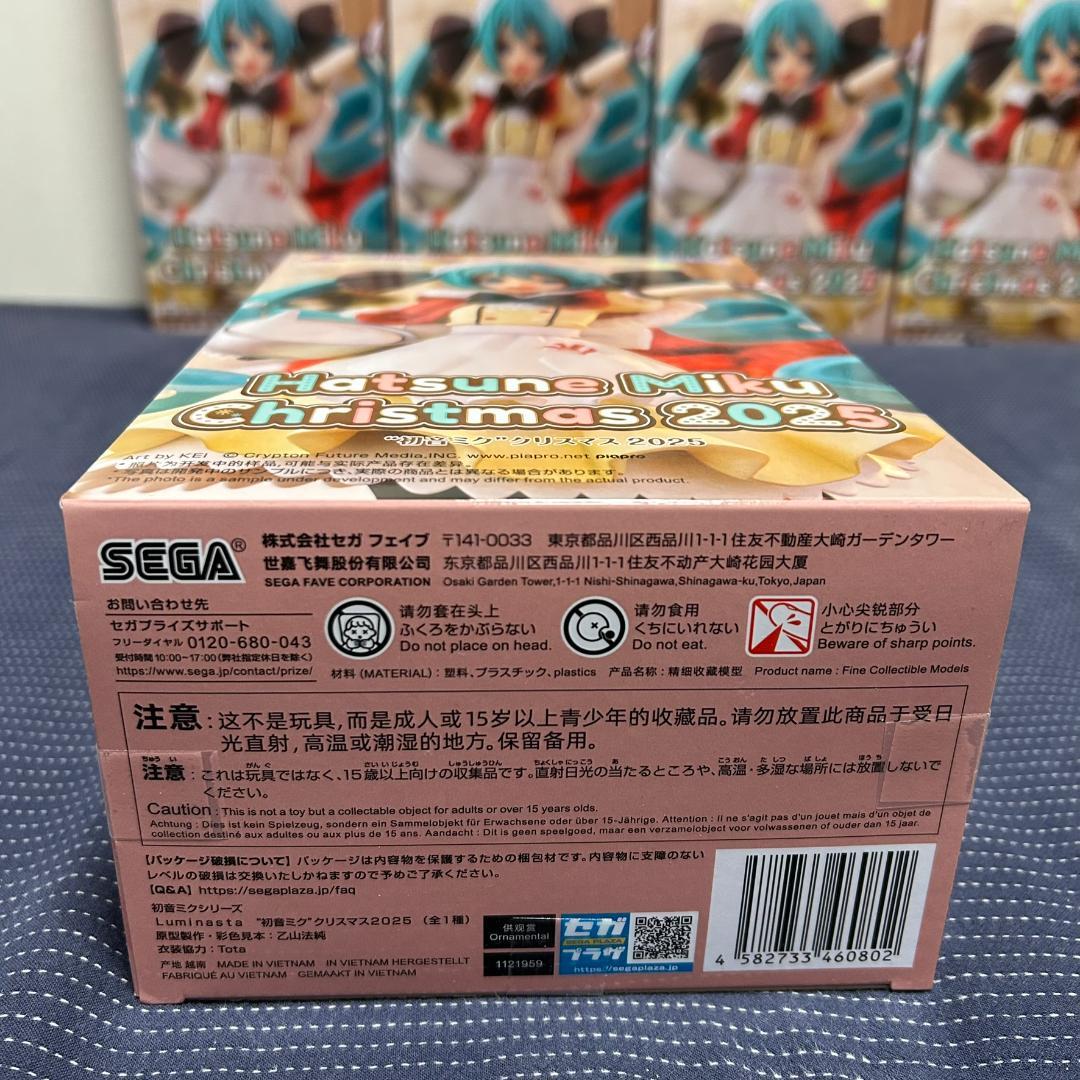 10個 Luminasta 初音ミク クリスマス 2025