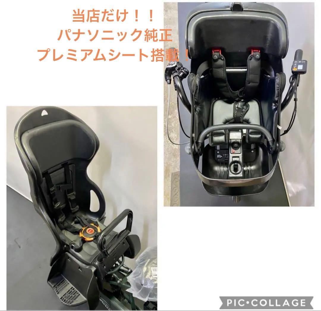 1年完全保証 新型 パナソニック ギュットミニ gutto 電動アシスト自転車