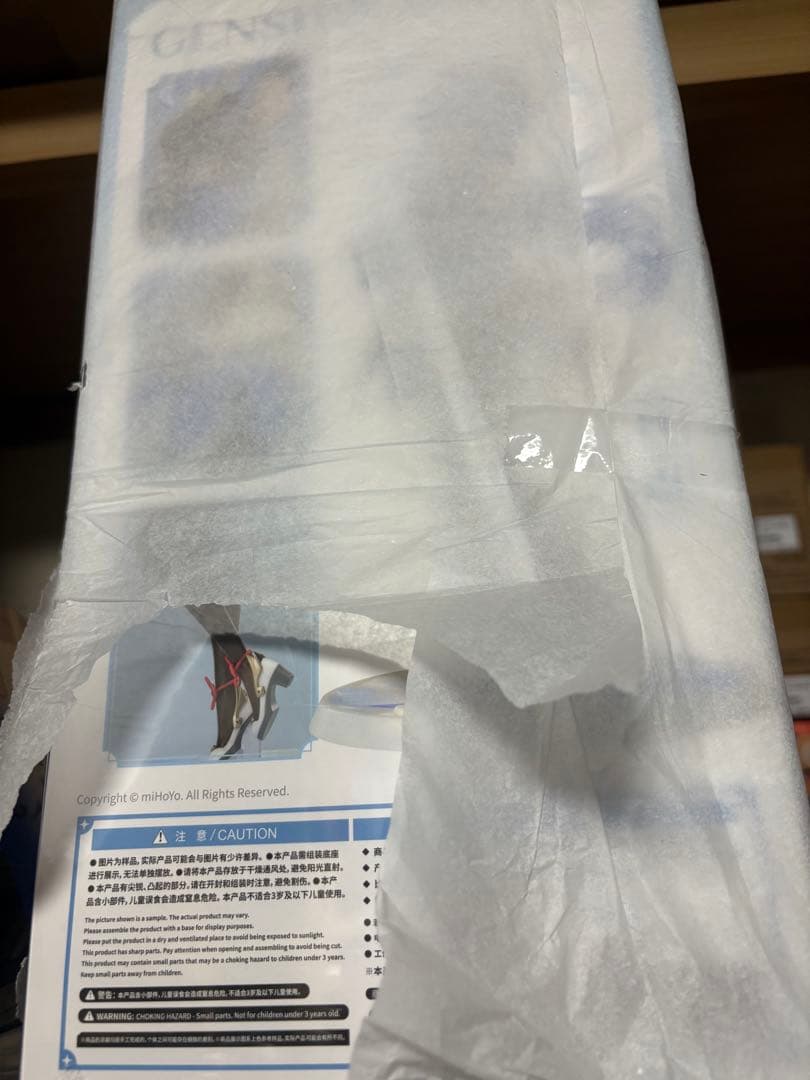 原神甘雨循々守月 Ver. 1/7フィギュア　APEX 特典付き