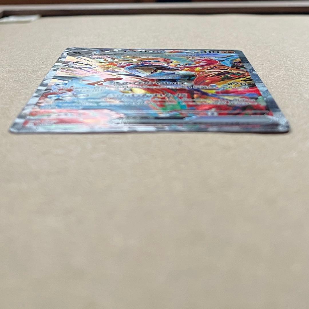 ゲッコウガex SAR SV5a クリムゾンヘイズ 090/066 ローダー保管