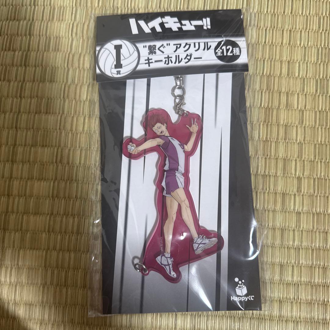 ハイキュー!! 牛島若利フィギュアセット ラストワン賞