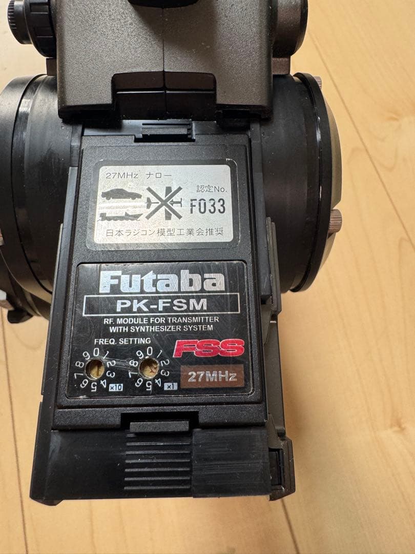 フタバ T3Kプロポ コントローラー