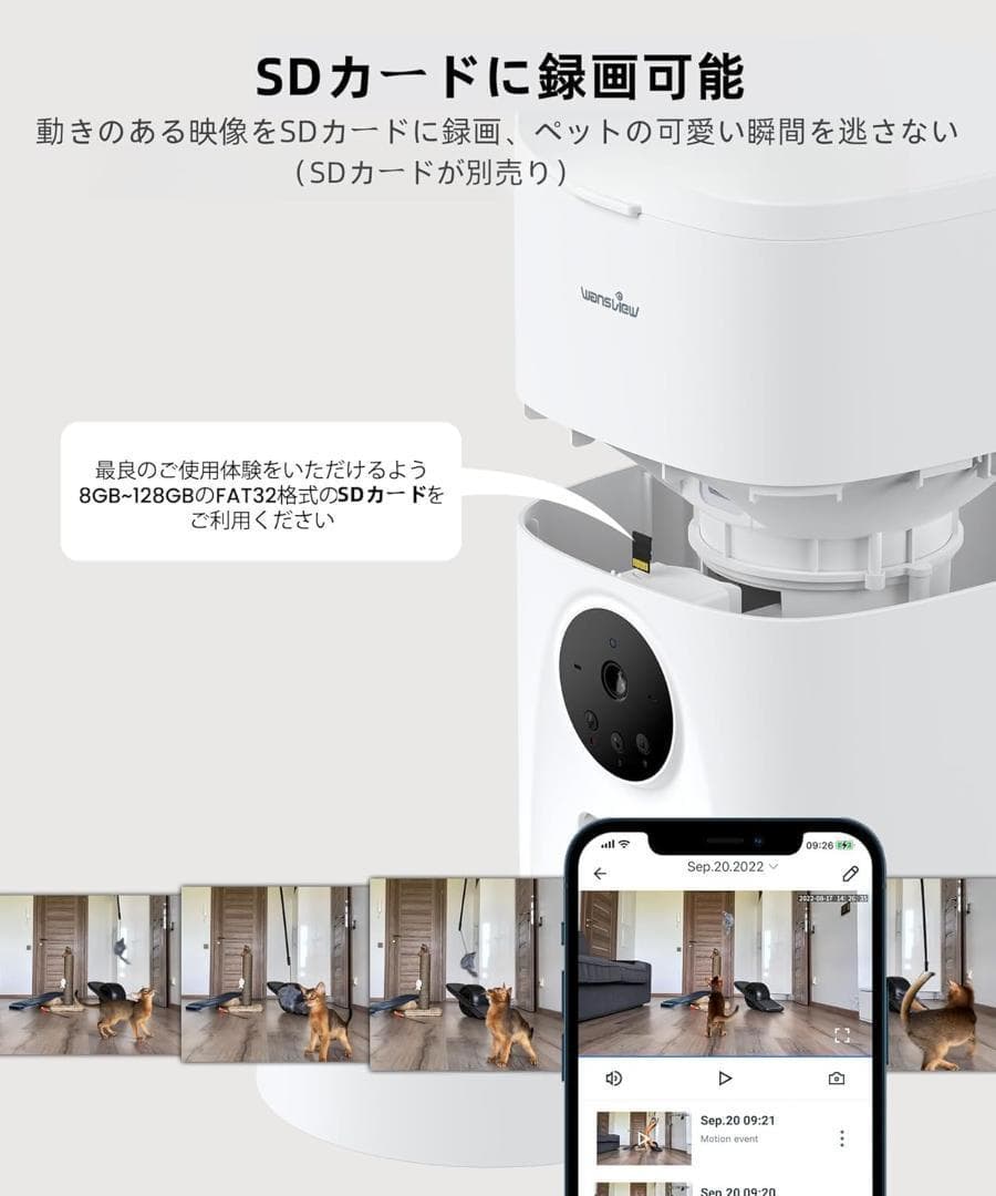 Wansview 自動給餌器 猫犬対応 300万高画素カメラ付 4L大容量(白) 猫用品