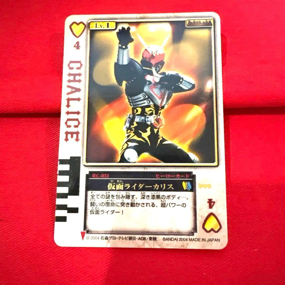 ラウズカード 仮面ライダーカリス 仮面ライダー剣 トレカ ハート4 JOKER ラウズカード 仮面ライダーカリス 仮面ライダー剣 トレカ ハート4