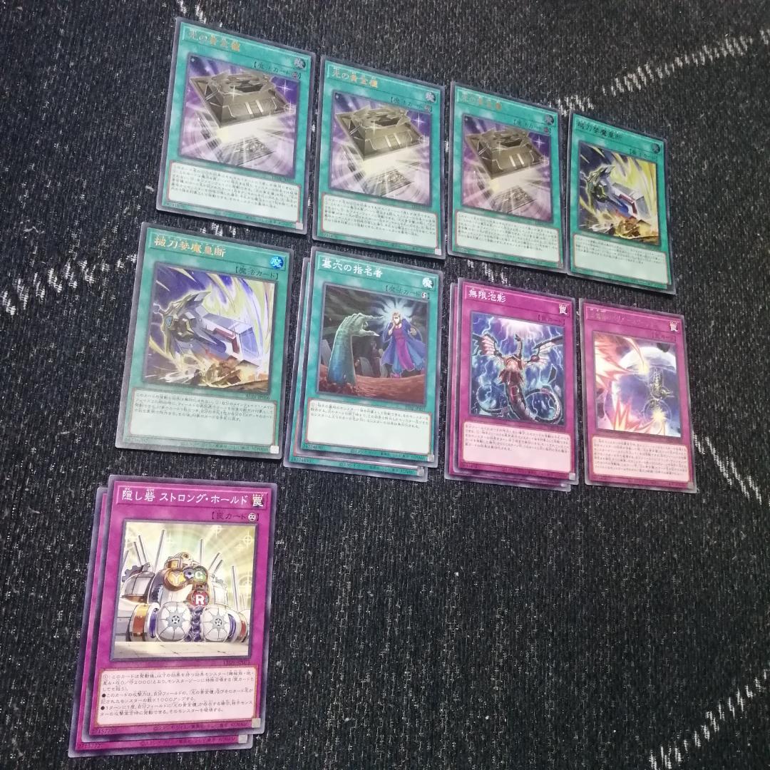 遊戯王　光の黄金櫃　デッキ　ブラックマジシャンガール　[03924]