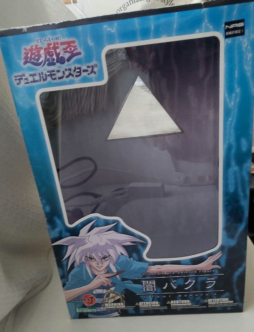 闇バクラ フィギュア 遊戯王 コトブキヤ ARTFX J 箱付き