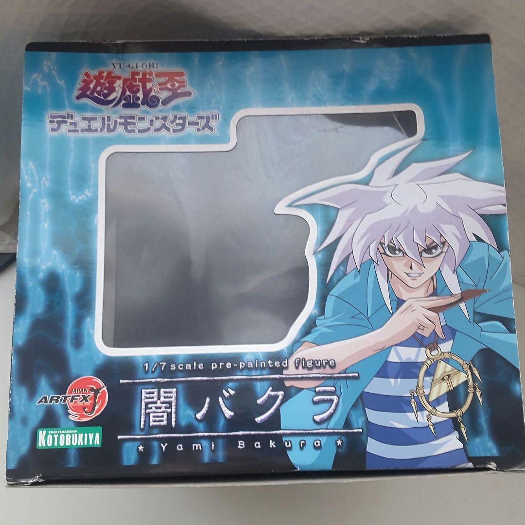 闇バクラ フィギュア 遊戯王 コトブキヤ ARTFX J 箱付き
