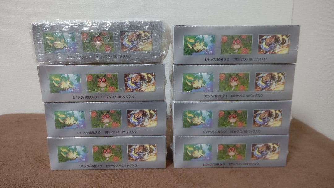 ハイクラスパック　テラスタルフェスex 　シュリンク付き　8BOX