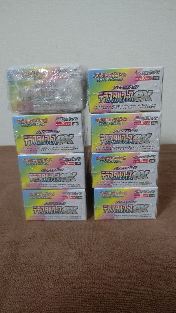 ハイクラスパック　テラスタルフェスex 　シュリンク付き　8BOX