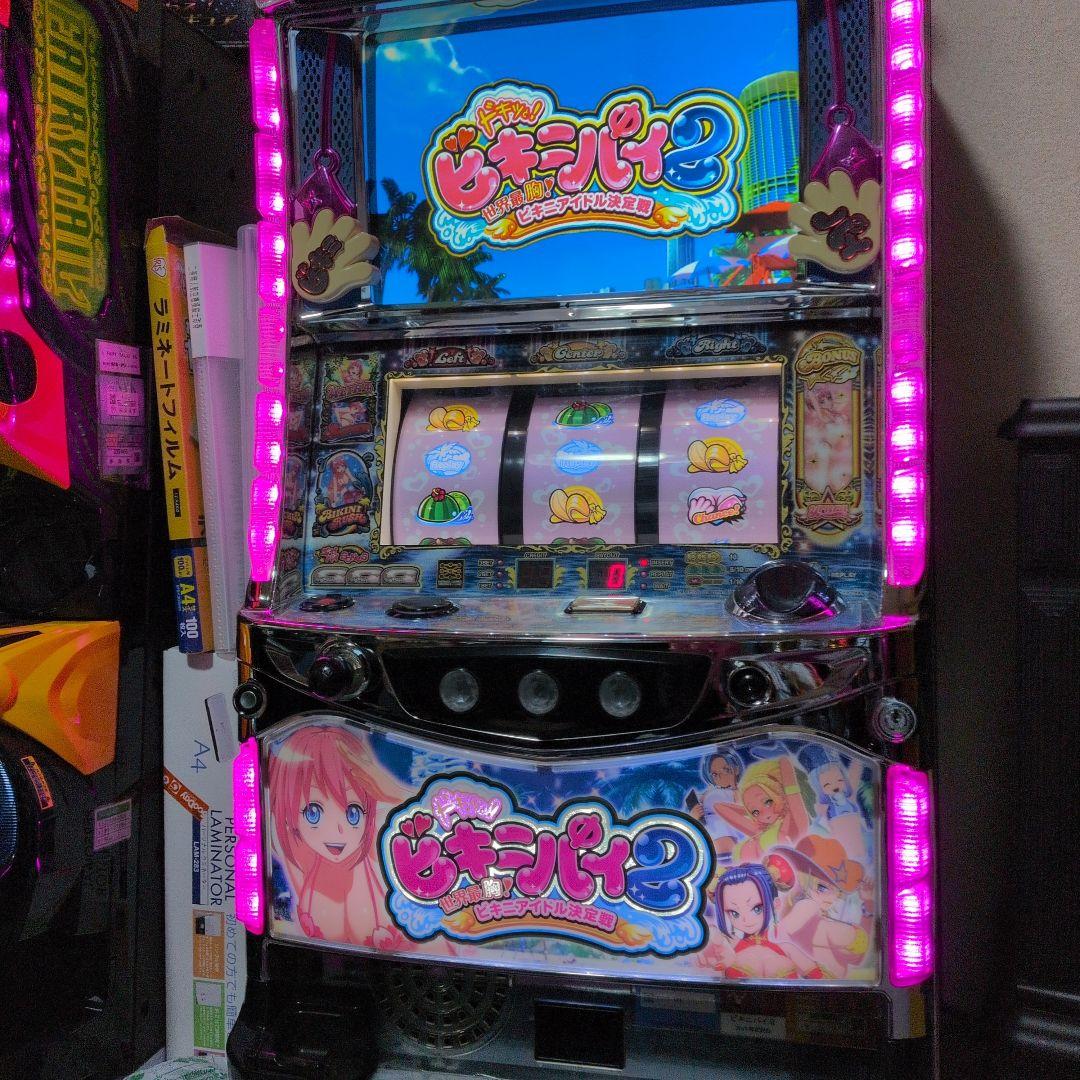 ビキニパイ2 スロットマシン ビキニパイ2 スロットマシン