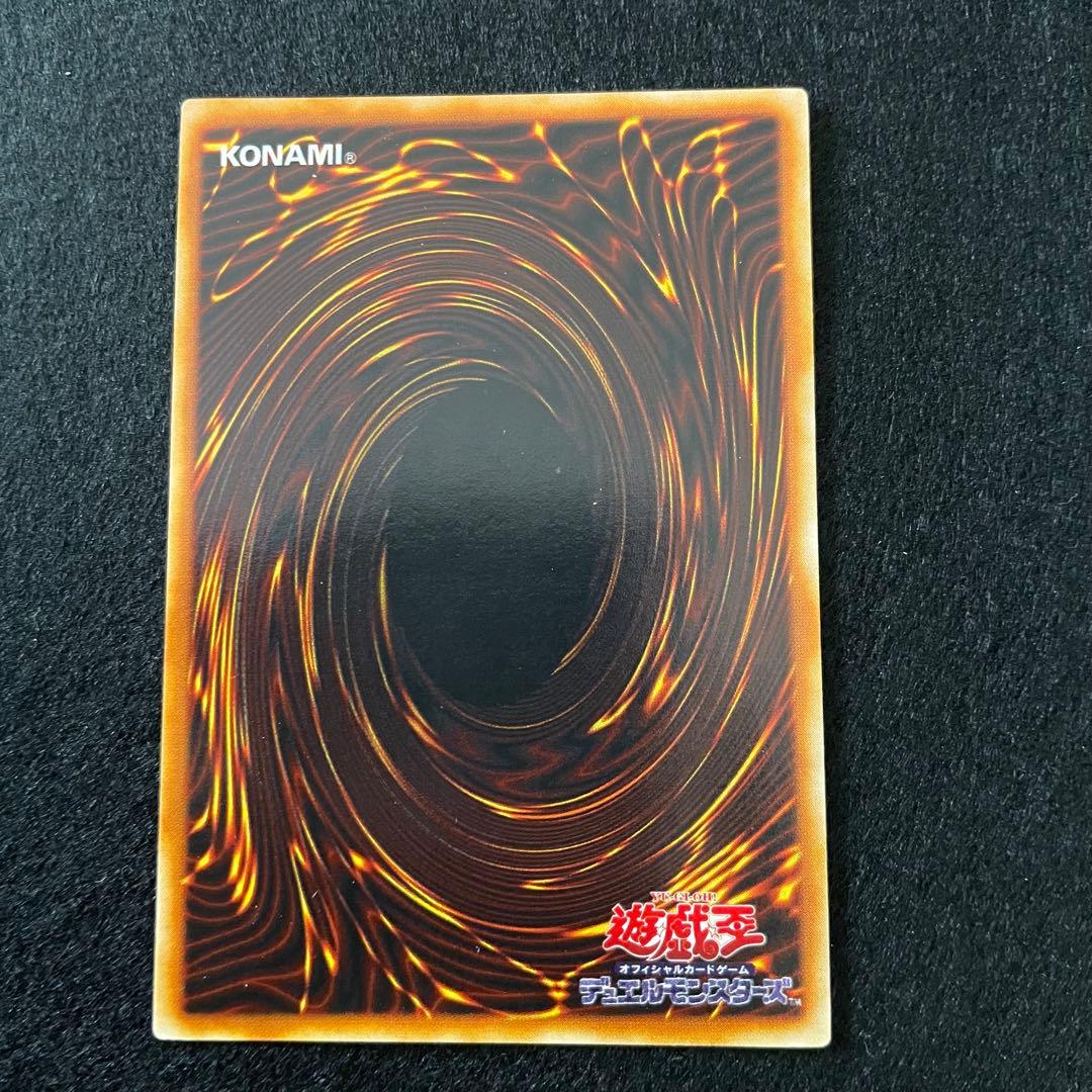 遊戯王】ブラックマジシャン 初期 ウルトラレア - メルカリ