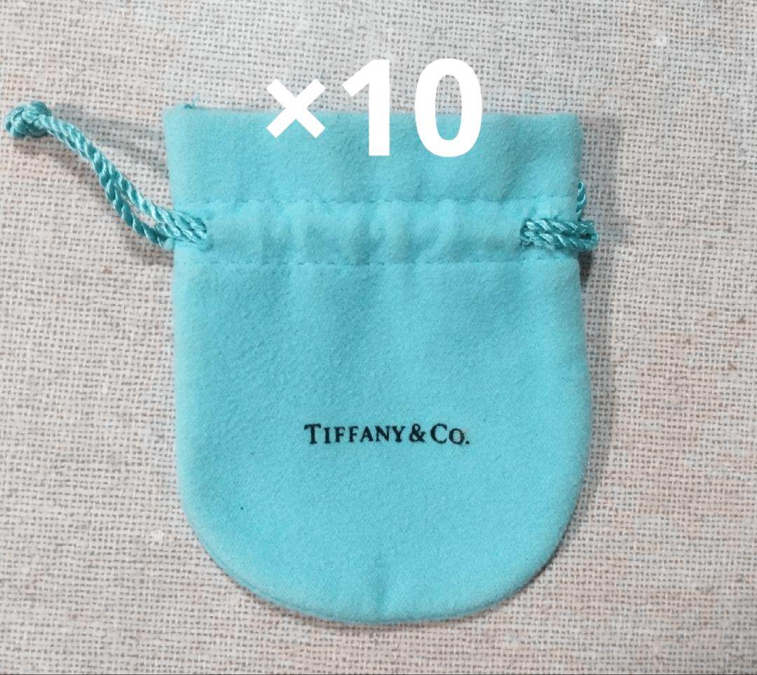 Tiffany&co.ティファニー空箱巾着20セット