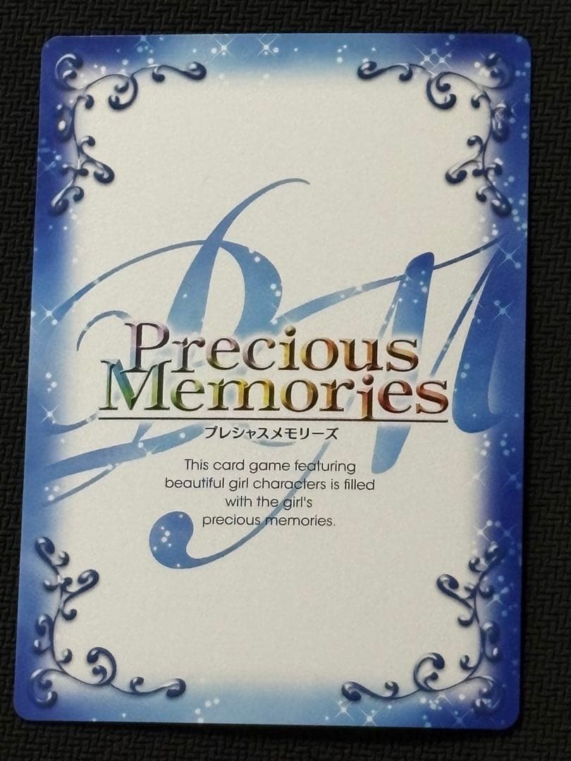 プレシャスメモリーズ　佐天涙子直筆サイン