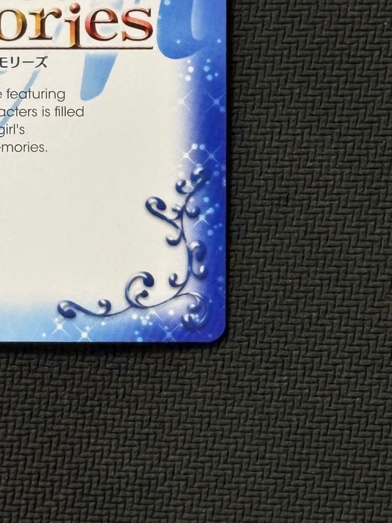 プレシャスメモリーズ　佐天涙子直筆サイン