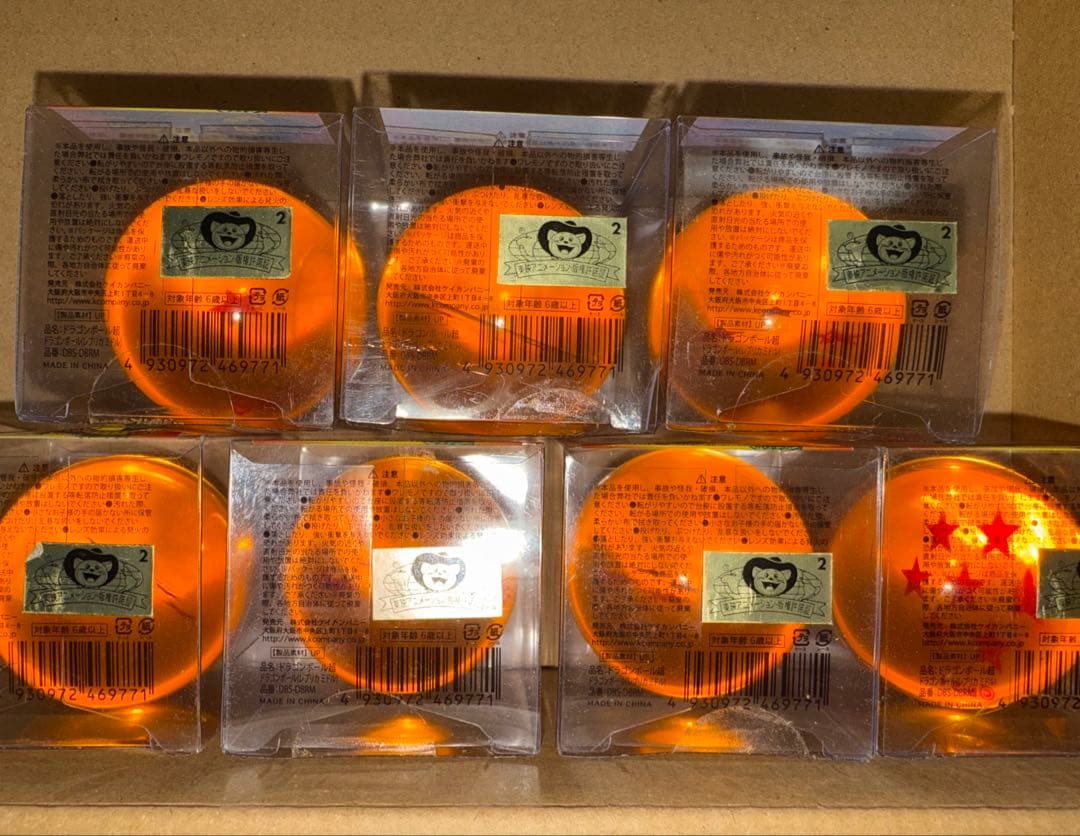 ドラゴンボール レプリカ 7個セット