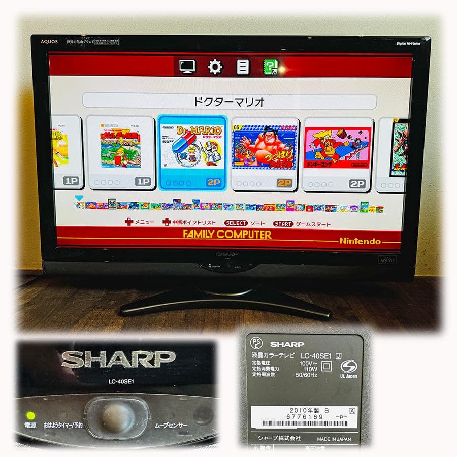 40型液晶テレビ SHARP LC-40SE1 世界の亀山ブランド