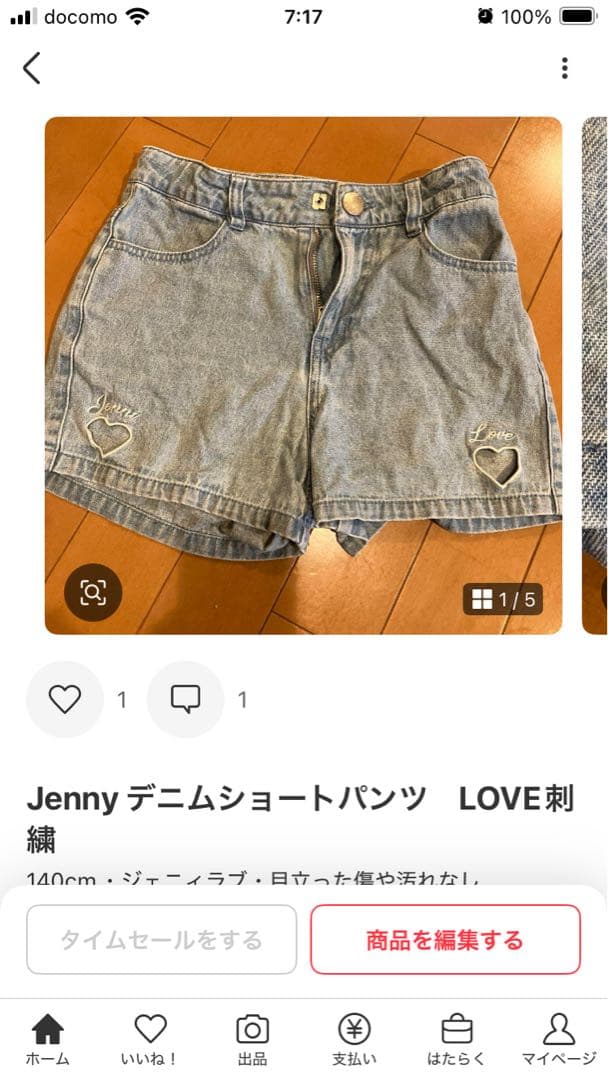 韓国子供服 ホワイト 14点おまとめ