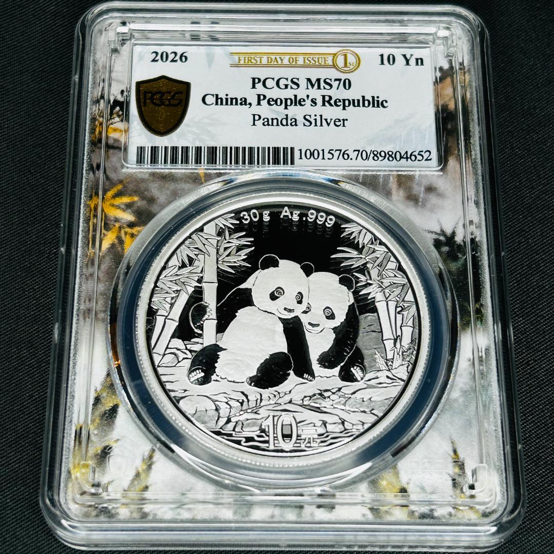 最高鑑定】PCGS MS70 2026 中国 パンダ銀貨 ☆希少な初日発行 - メルカリ