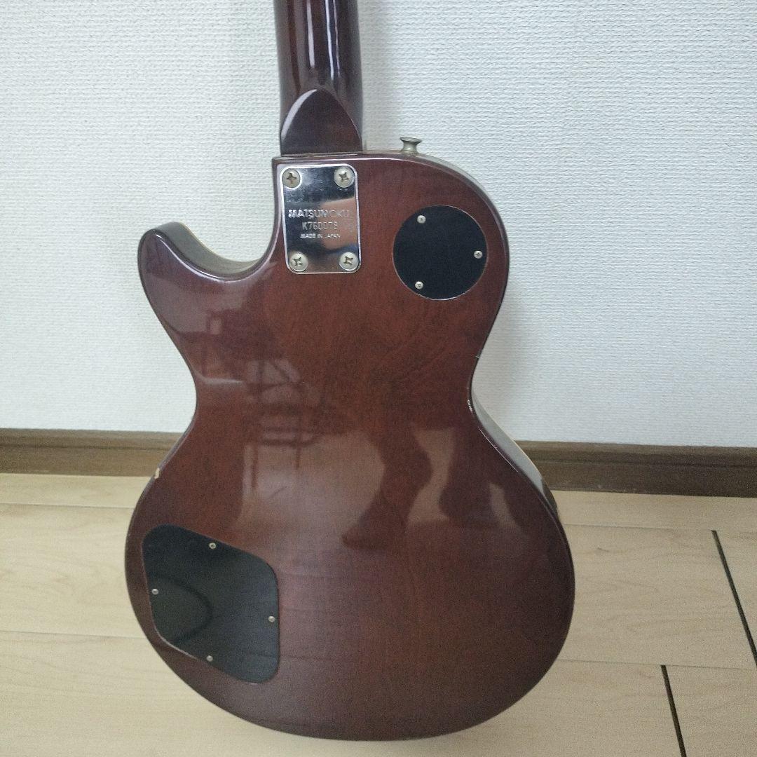 Westminster レスポールスタイル エレキギター マツモク製日本製
