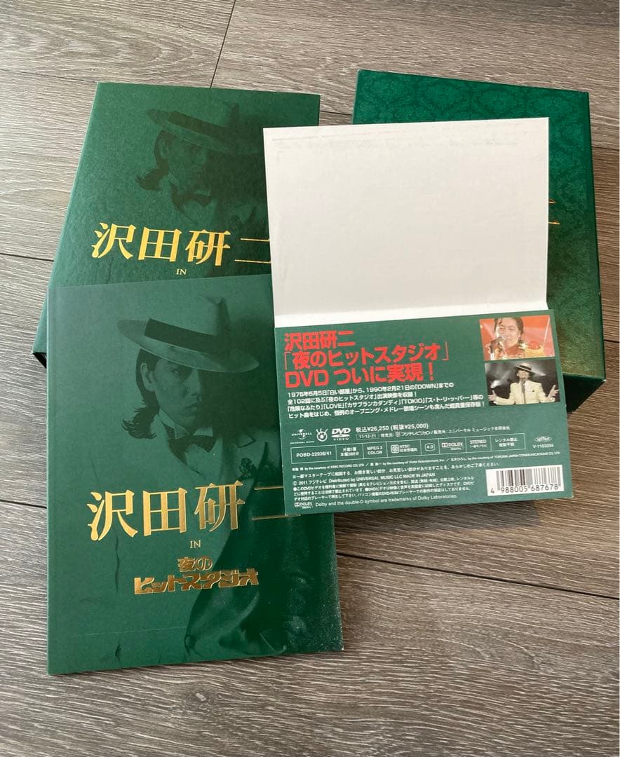 沢田研二 夜のヒットスタジオ BOX6枚組① 沢田研二 IN 夜のヒット