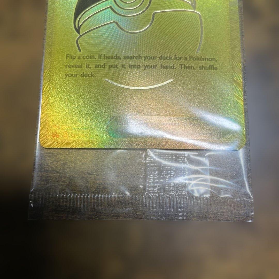 【新品未開封】ゴールデンピカチュウ v モンスターボール　セット　英語版　25