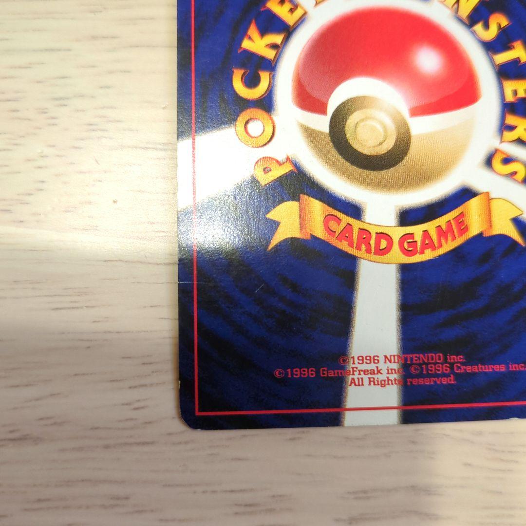 ルギア　GB2 GR団参上　no.249