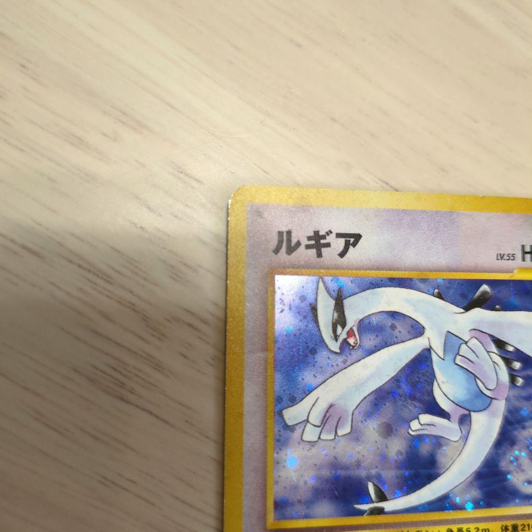 ルギア　GB2 GR団参上　no.249