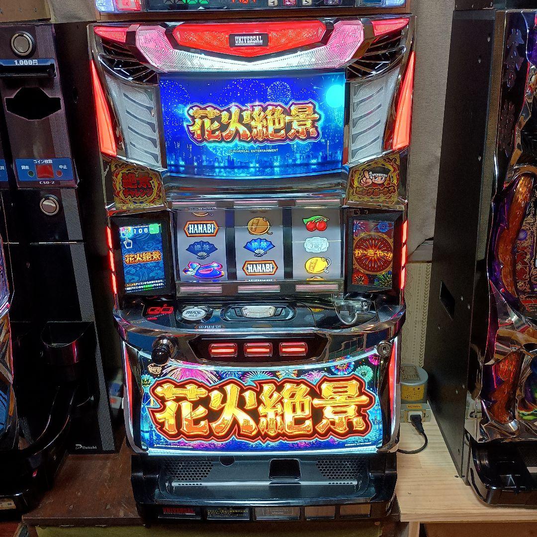 8月限定【パチスロ】花火絶景実機、データカウンター付き