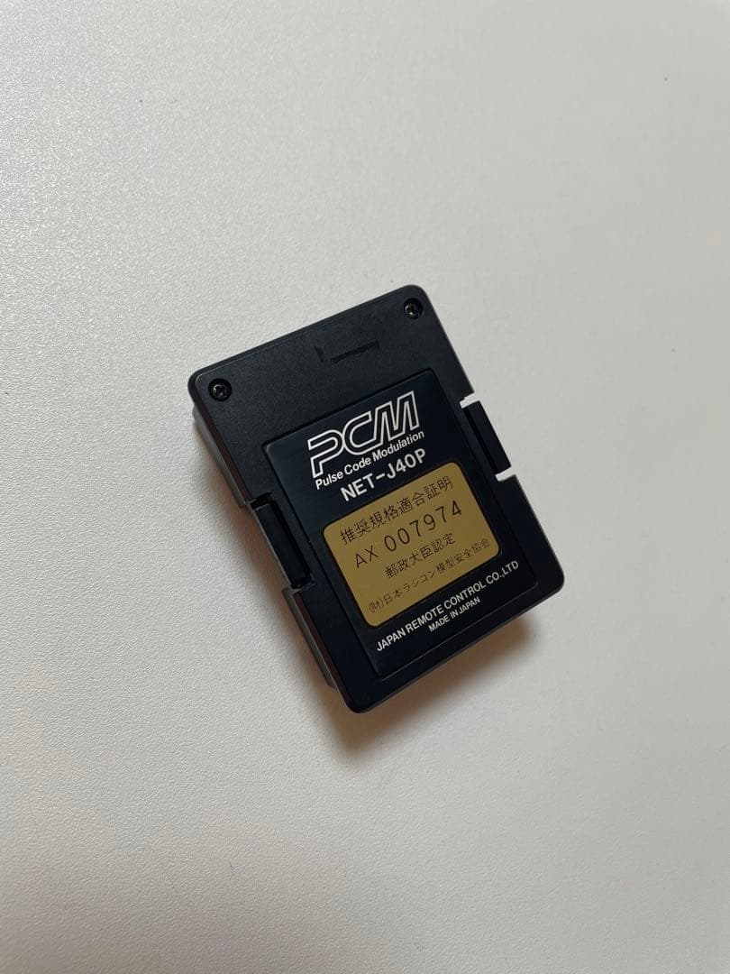 飛行機用プロポ PCM9X 送信機 JR