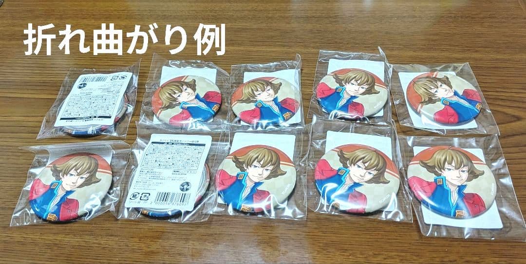 逆転検事カプくじ 一柳弓彦 缶バッジセット