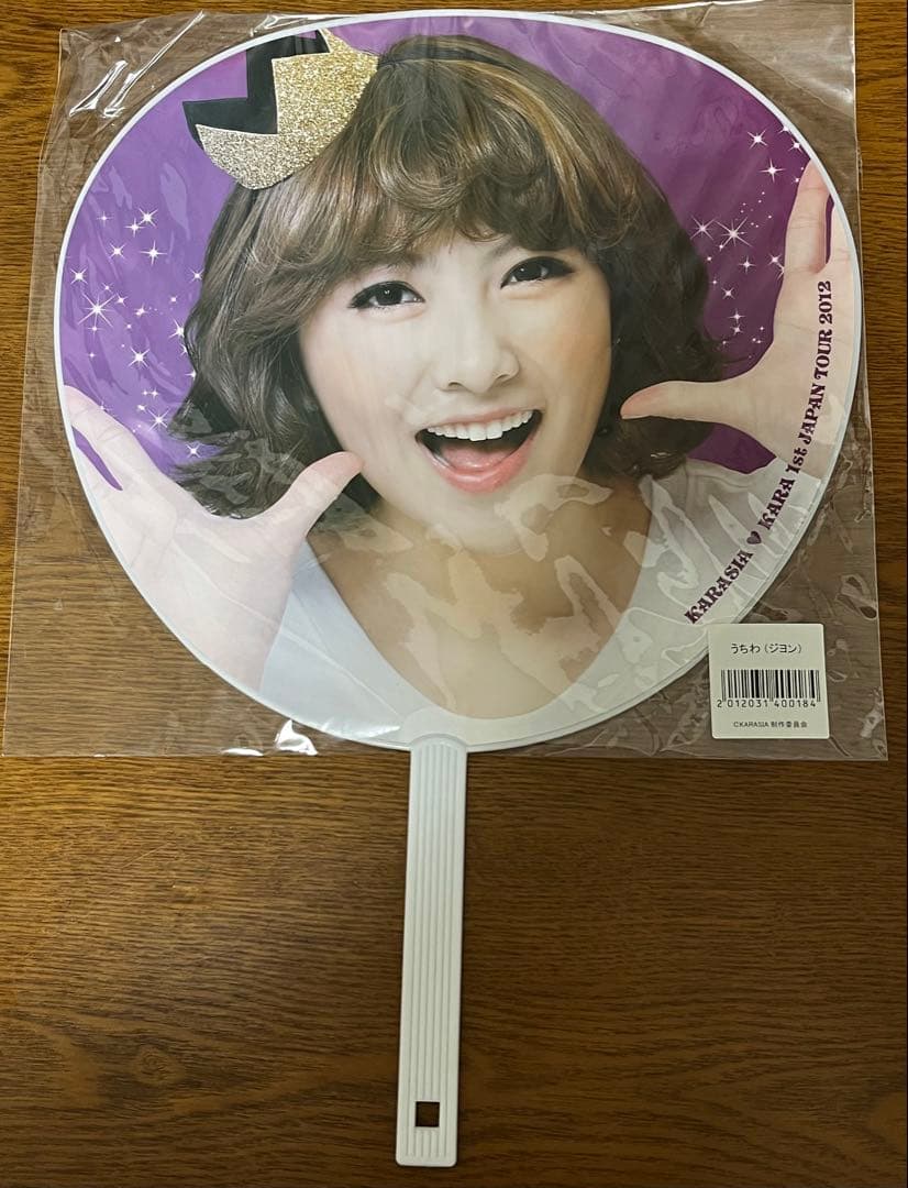 未開封】KARA グッズ 6点セット KARASIA ライブタオル - メルカリ
