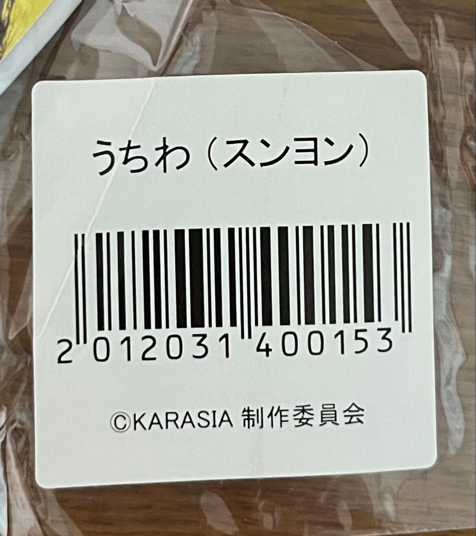 未開封】KARA グッズ 6点セット KARASIA ライブタオル - メルカリ