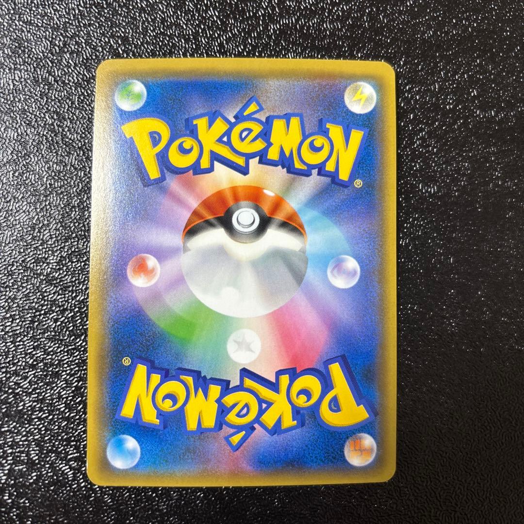 ウツギ博士のレクチャー SR SM8 超爆インパクト 102/095