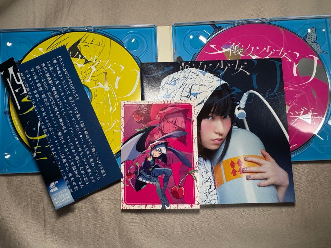 直筆サイン入り】酸欠少女さユり 2枚組 CD DVD 特典カード