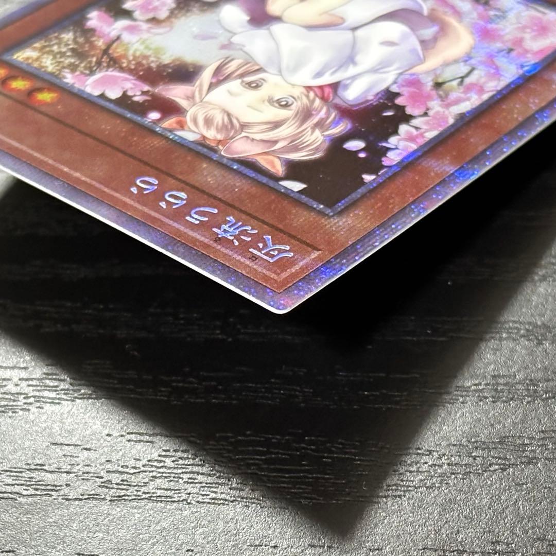 遊戯王 灰流うらら プリズマ 絵違い 2枚