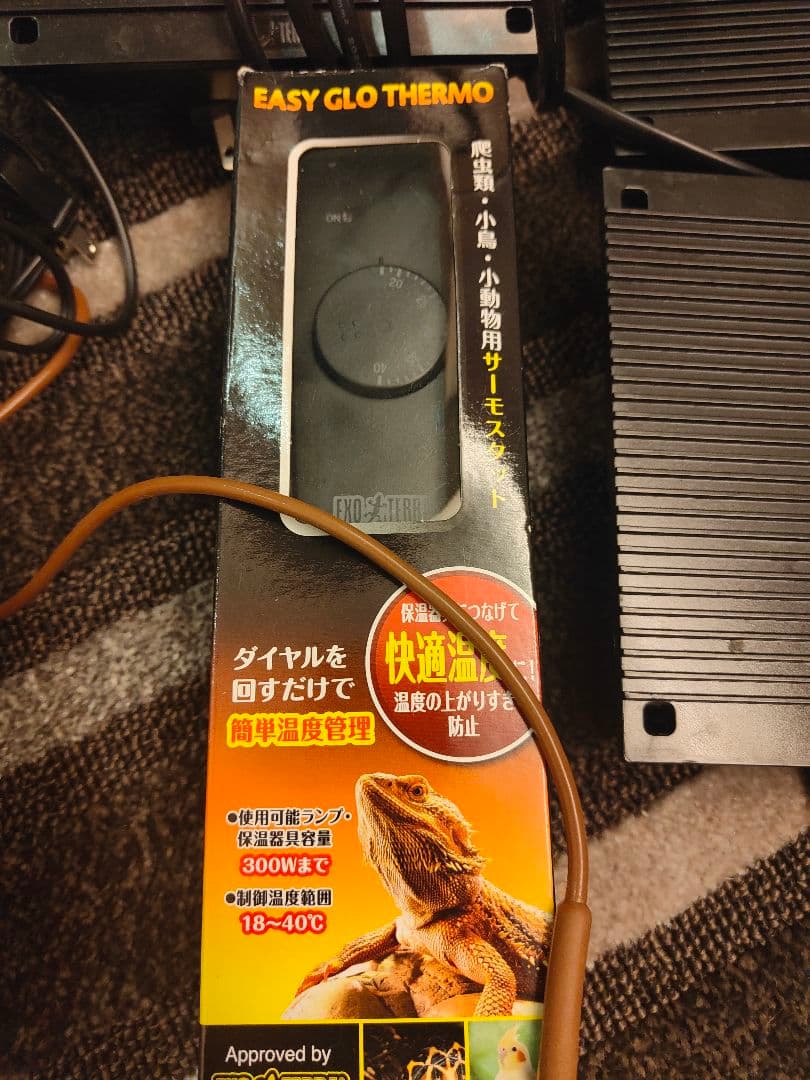 ズーメットジャパン ヒートケーブル エキゾテラ ヒーティングトップ 爬虫類