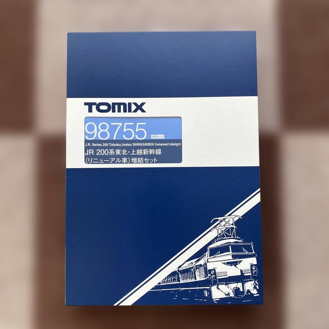 【TOMIX】JR 200系東北・上越新幹線(リニューアル車) 基本+増結