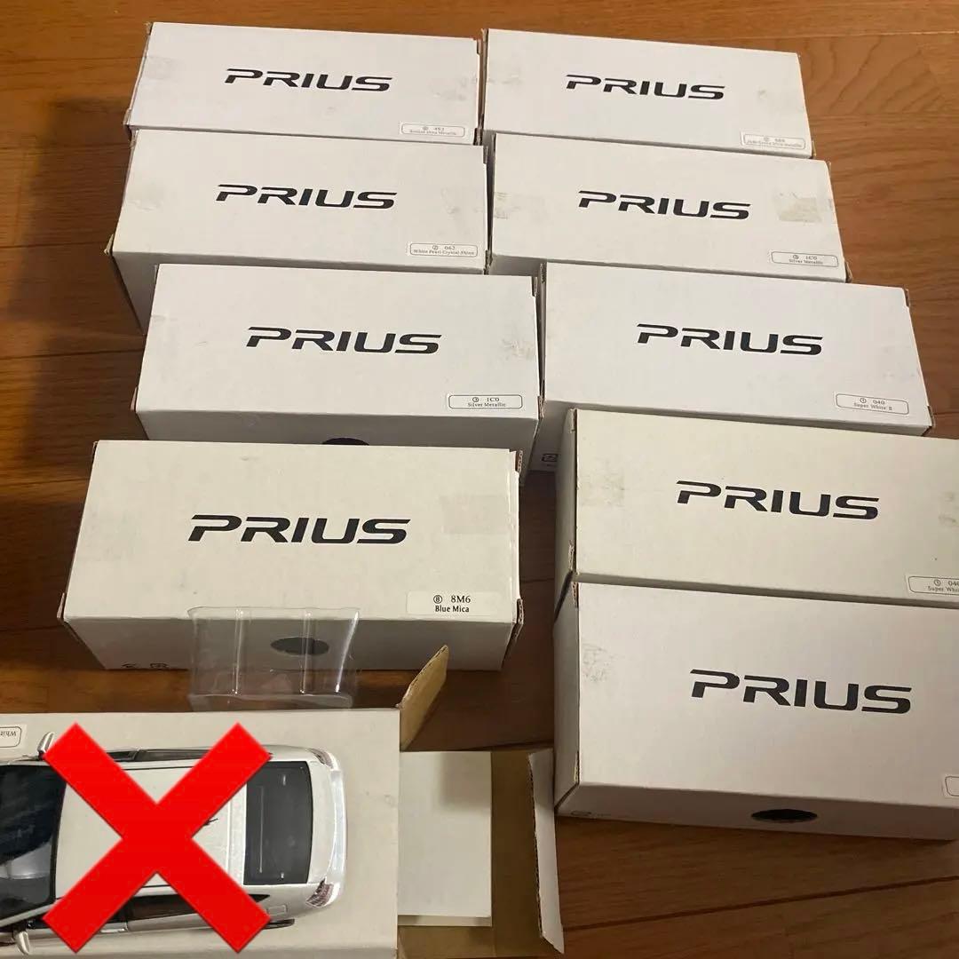 プリウス　カラーサンプル　セット