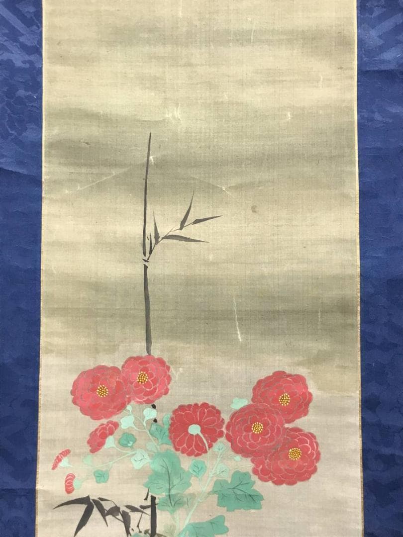 高松城主/菊水仙図/花図/花鳥図/掛軸/名家伝来/AC-676