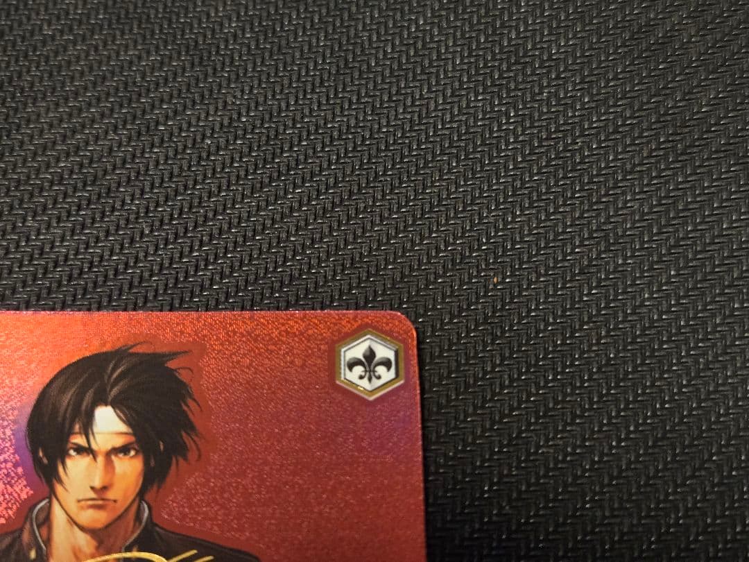 ヴァイス】 KF/SE43-33SP：(ホロ)祓う者 京(金箔押しサイン入り)