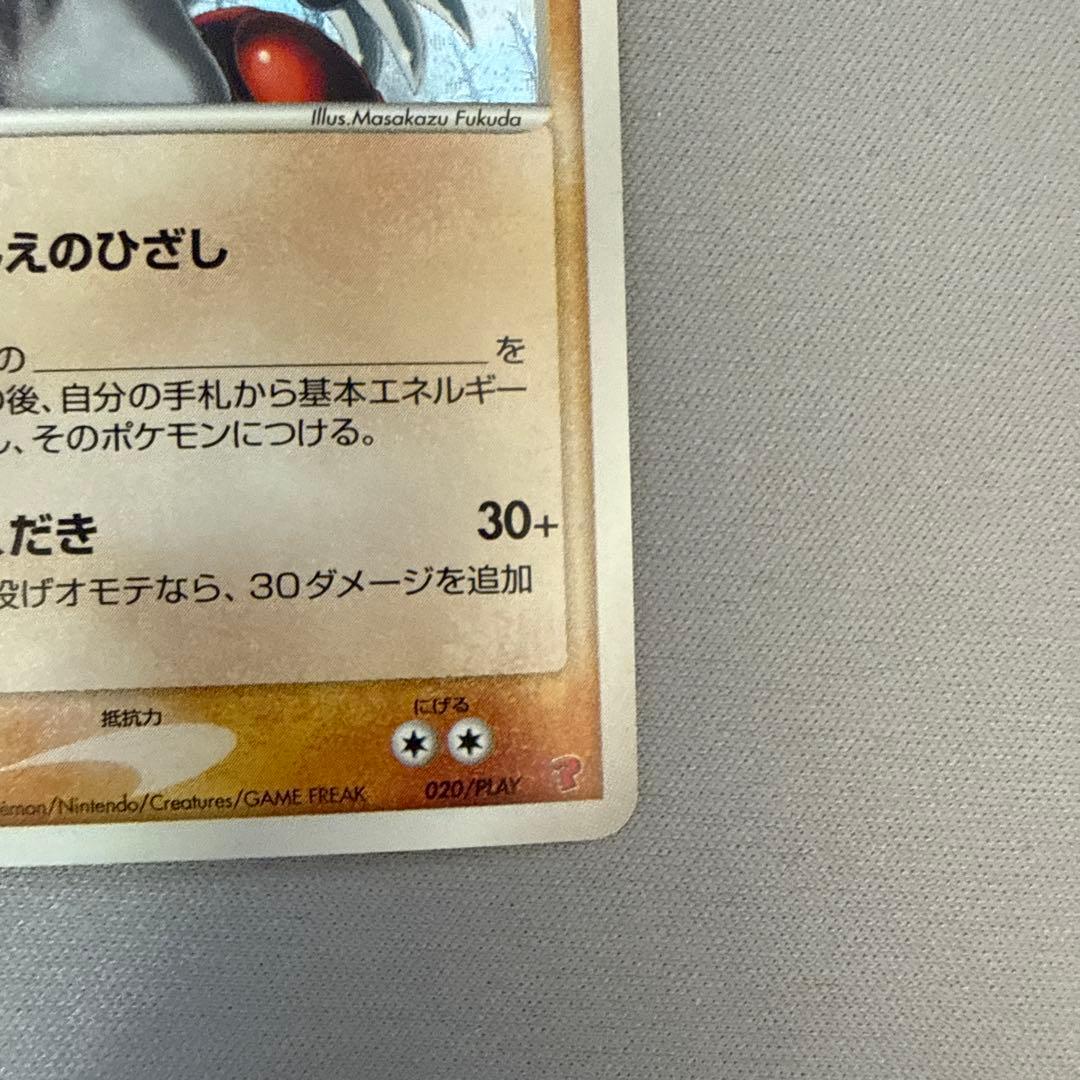 み*読様 __の レックウザ グラードン カイオーガ3枚セット