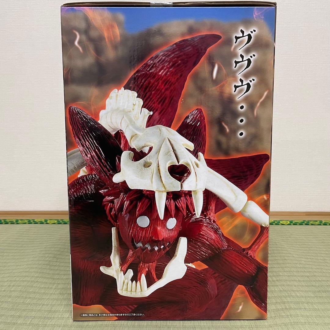 一番くじ NARUTO ナルト ラストワン賞 うずまきナルト 妖狐の衣 六本目