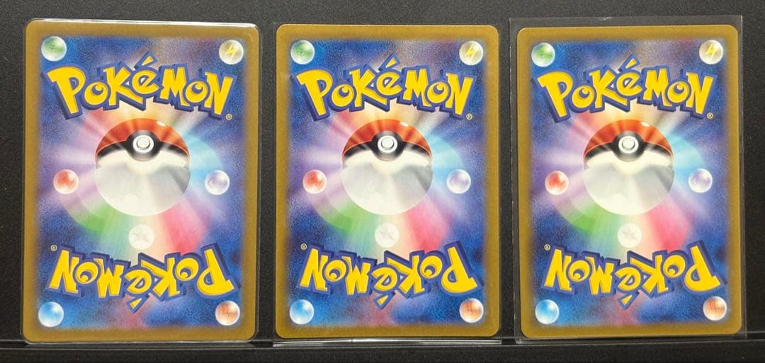 【美品】ポケモンカード　ナンジャモSAR SR