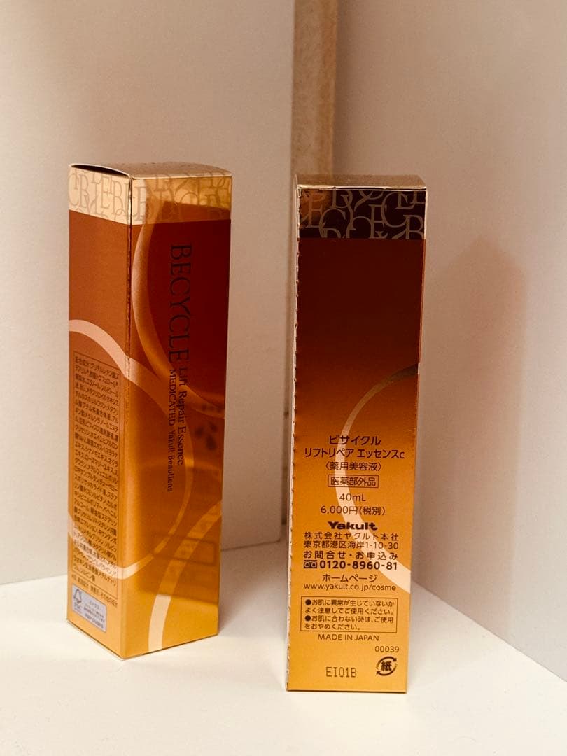 【新品】 ビサイクルリフトリペアエッセンス×2 Yakult Beautiens