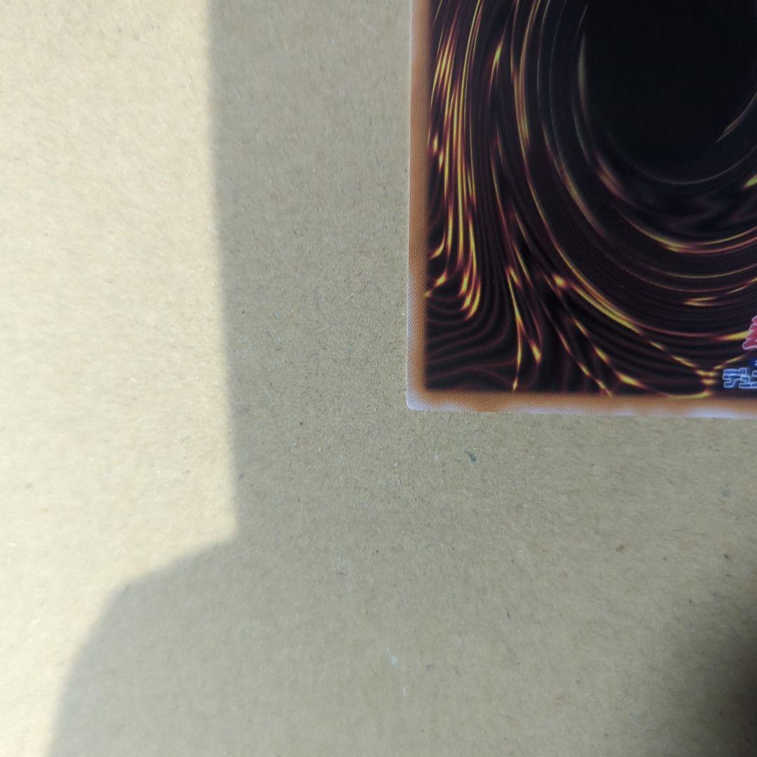 マスターオブドラゴンロード　五つ目　究極魔導竜王　日版　遊戯王