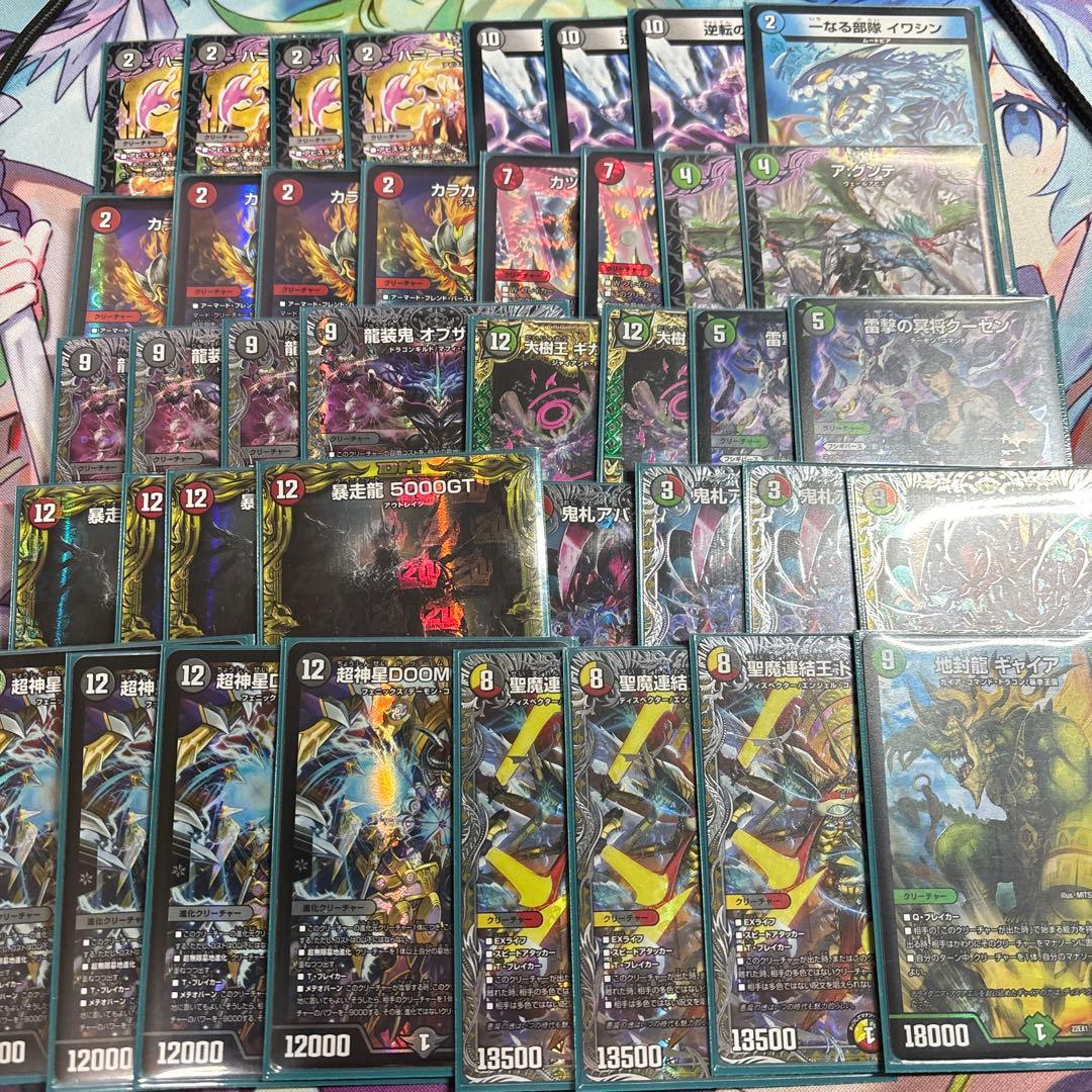 デュエルマスターズ アバク墓地ソース デッキ デュエマ デッキ販売