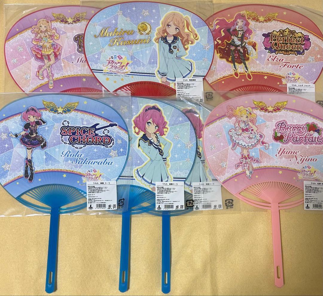 112】アイカツスターズ サイン色紙 うちわ セット 虹野ゆめ エルザ