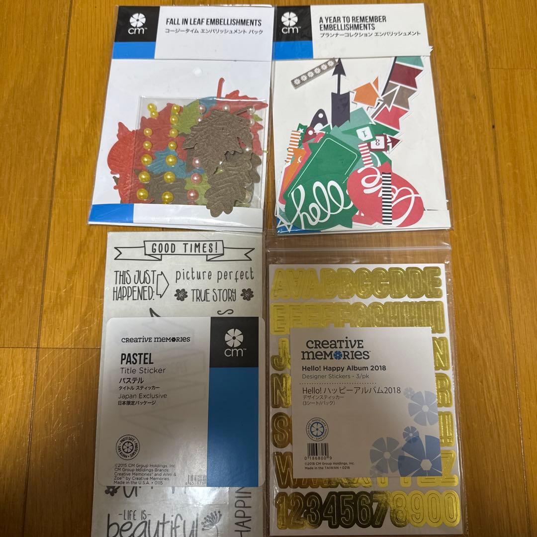 Creative Memories おまとめ10点セット ⑯ - メルカリ